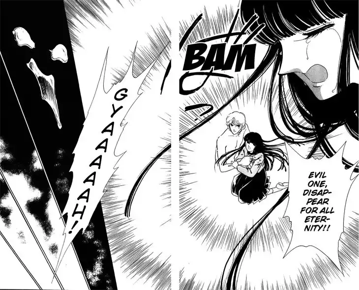 Ryouko no Shinrei Jikenbo Chapter 16 34
